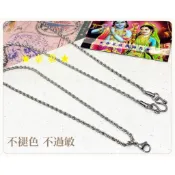 ★泰萊 鈦鋼飾品★麻花佛牌鍊 麻花鍊 佛牌項鍊 不氧化抗過敏項鍊 鋼鍊《鈦鋼項鍊 佛牌配件 單掛双掛三掛 開口圈 快拆》