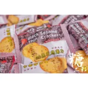 【糖三彩】冠昇 黑芝麻薄餅（全素） 一包6元  台中實體店面出貨 芝麻薄片/芝麻/餅乾/古早味/零食/餅乾