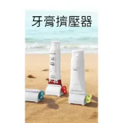 含稅 牙膏擠壓器 擠牙膏 擠牙膏器 牙膏夾 自動擠牙膏 浴室 牙刷  擠壓器 B077