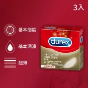 【Durex 杜蕾斯】超薄裝衛生套（3入/盒）