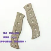 全球享✨定製蝴蝶 Benchmade Fixed Adamas 375 亞麻米卡塔刀柄