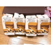 東京採買🎌7-11限定✨奶油蘭姆葡萄夾心餅乾💮
