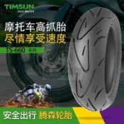 🍑騰森高抓輪胎TS660電動車滕森外胎九號防滑半熱熔輪胎藤森真空胎