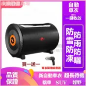 可開發票 自動車衣車罩防雨防曬智能遙控車棚四季通用遮陽傘轎車越野suv用 自動車罩 汽車車罩 汽車罩 汽車防塵套