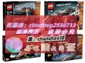 限時下殺樂高LEGO 科技系列42061 42062 42063 42064 42065 42066兒童智力