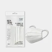 【THG 兆鼎生醫】極致透氣 成人醫療平面口罩(高透氣HEPA口罩 50片/盒 滿版&寬耳帶)