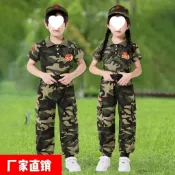 昕購商鋪 48H出貨兒童迷彩服套裝夏季中小學生短袖服男女夏令營女童軍訓演出服賽暉