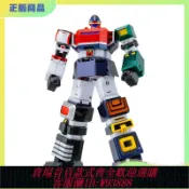 愛尚購物 {可刷卡 打統編}鶴屋通販 Action Toys 六神合體 GODMARS雷霆王 合金成品模型補款