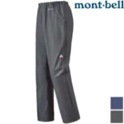 Mont-Bell Storm Cruiser Full Zip 女款Gore-tex全開拉鍊登山雨褲1128565特價