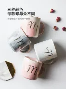 協貿國際日用品生活5館 摩登主婦大理石紋馬克杯金邊陶瓷杯子咖啡杯情侶杯子一對情侶款