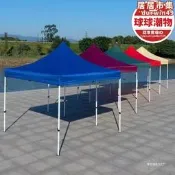 【限時特價】戶外遮雨棚廣告帳篷摺疊印字伸縮大傘四腳遮陽棚雨篷車棚擺攤陽臺
