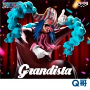 BANPRESTO 萬普 航海王 Grandista 巴其 海賊王 BP 景品 公仔 模型 人偶 Q哥