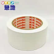 萬得牌 冷氣膠帶 單捲 48mm PVC膠帶 白色膠帶