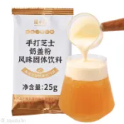 芝士奶蓋粉 禧小飲手打芝士奶蓋粉 家庭DIY免奶油打發海鹽奶蓋鹹味即食小包裝