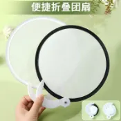 空白diy團扇夏季迷你布面純色摺扇口袋圓扇兒童便攜隨身摺疊扇子⚡新品上市