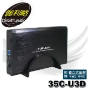 【3CTOWN】含稅 伽利略 USB3.2 Gen1 2.5/3.5吋 SSD & SATA 硬碟外接盒 35C-U3D