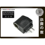 100V~240V家用插座 AC轉DC車用12V 500MA 6W車充孔 汽車 點煙器 電源 轉換頭 變壓器 小齊的家
