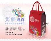 【美夢成真T型手提禮盒(大)，附伴手禮貼紙．10組】手提糖果盒、雪Q餅盒、小西點包裝禮盒、年節禮盒、牛軋餅禮盒