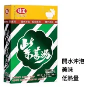 (低消$150出貨) 味王 紫菜湯 35g/盒
