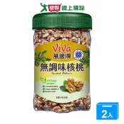 愛買線上購物 萬歲牌無調味核桃290G【兩入組】【愛買】