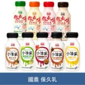 森吉小舖 國農 牛乳 調味乳 你最牛 小牛乳 215ml 巧克力 草莓 麥胚芽 果汁 新包裝 國農牛奶 PP塑膠瓶