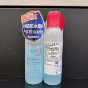 BIODERMA 貝膚黛瑪 舒敏高效眼唇卸妝液 125ml 貝德瑪 貝膚黛瑪 眼唇卸妝 台灣公司貨