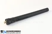 [嘉成無線電]AnyTone AT-588GUV 原廠天線