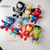 🕸蜘蛛人周邊🕸Q版復仇者聯盟毛絨公仔美國隊長蜘蛛俠蝙蝠俠玩偶男孩玩具批禮品