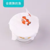會跳舞的魚兒童科學實驗玩具 自製科技製作材料 手動DIY 科學實驗 科學玩具 toy 幼小學生 動手做 觀賞魚 魚中魚