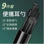 💥超夯現貨 每天出貨💥不銹鋼挖耳勺6件套便攜帶鑰匙扣套裝耳扒通用掏耳朵神器埰耳工具 掏耳棒 挖耳棒 耳扒子 耳掏棒挖耳神