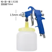 設彩品牌旗艦店 氣動噴漆槍 F75噴漆槍氣動油漆噴槍海綿噴膠槍家具汽車噴漆1.5口徑單獨噴漆壺『XY34030』