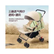(店+)【阿光優選】嬰兒推車 嬰兒推車可坐可躺超輕便折疊手推車避震新生兒小孩高景觀口袋推車 嬰兒學步車