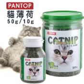 【貓薄荷】邦比天然薄荷貓草 10g 50g 貓草玩具 木天蓼玩具 貓咪玩具