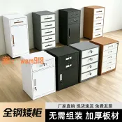 玉城商業企業社 【台灣公司】辦公矮櫃檔案櫃桌下活動抽屜櫃鐵皮櫃三抽資料辦公櫃