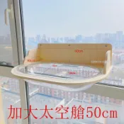 🔥桃園出貨🔥窗戶墻壁懸掛式貓爬架貓託床玻璃窗免打孔貓吊床dy