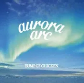 特價預購 BUMP OF CHICKEN棒棒雞樂團 aurora arc (日版初回限定A盤CD+DVD) 最新2019