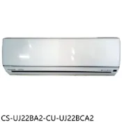 【全聯線上購】【Panasonic 國際牌】變頻分離式冷氣3坪CS-UJ22BA2-CU-UJ22BCA2(含標準安裝)
