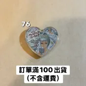 【二手】多圖｜星光少女｜星光少女寶石 星光寶石 周邊