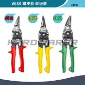 【五金人】美國製 WISS 鐵皮剪 浪板剪
