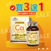 自然革命 L型發酵離子乳酸鈣 (60顆) shizen kakumei 日本 離子鈣 禾坊藥局親子館