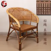 维斯 藤編椅 老人椅 陽臺休閑藤椅 老式藤椅椅子圈椅手工編織棕繩老人傳統靠背椅家用陽台休閒真藤椅