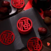 喬遷之喜裝飾新居用品入宅布置門貼新年窗花貼過年春節小福字貼紙