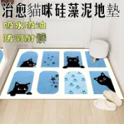 築夢居 可客製尺寸 免運 【瀾悅|尊享訂製】硅藻泥地墊 廚房地墊 浴室地墊 玄關地墊 軟式珪藻土地墊 廚房吸水墊 地墊廚房 吸水防油防滑速乾工廠直銷 店長新品推薦 限時特價 Z6M102411