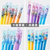 X射線 精緻禮品 卡通鉛筆筆蓋，筆帽 鉛筆蓋 筆蓋 鉛筆保護套 鉛筆套 安全筆套 冰雪奇緣 奧特曼 動物方城市，X射線【C280631】