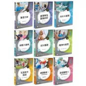 [華通書坊]2026最新版/國考/新護理師捷徑(一)~(九) 華杏 護理行政/護理學及護理技術/內外科護理/婦產科護理/小兒科護理/精神科護理/社區衛生護理/基礎醫學Ⅰ解剖生理學/病理學/基礎醫學Ⅱ藥理學/微生物及免疫學