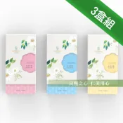 仁美良食 大埔有機農場 有機乾燥杭菊(20g/盒)x3_菊花茶