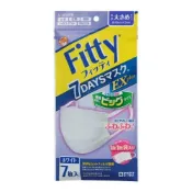 【DOKODEMO】玉川衛材 Fitty 7DAYS 口罩 EX Plus（獨立包裝）7 片（白色，略大尺寸）