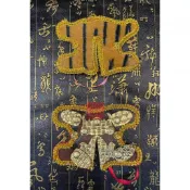 【天藝佛具坊】平繡虎爺衣 3寸長 迷你虎爺衣 虎爺衣 神明衣 虎爺披風 小虎爺衣 虎爺袍 虎爺將軍