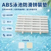 台灣出貨✨ 游泳池排水格栅 浴室溢水格 高密度PP材質 防滑塑料蓋板 三接口轉彎篦子 泳池排水溝蓋