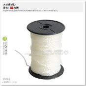 【工具屋】*含稅* 大水線 附切斷刀 PE塑膠水線 尼龍 工地測量 綁繩 墨斗線 繩子 尼龍水線 附刀刃 台灣製